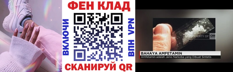 АМФЕТАМИН 98% Красково