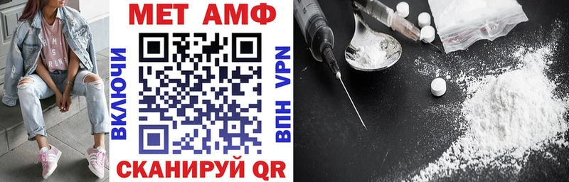 АМФЕТАМИН VHQ  МЕГА как зайти  Красково 