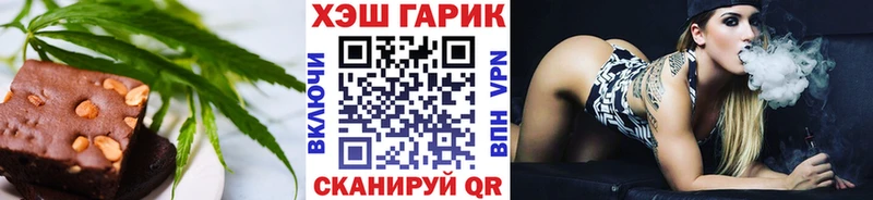 Еда ТГК конопля  как найти закладки  Красково 