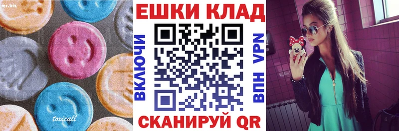 Ecstasy бентли  Красково 