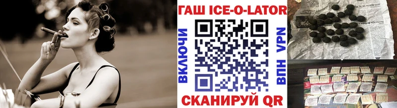 ГАШ гашик  МЕГА онион  Красково  даркнет сайт 