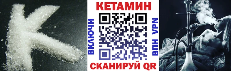 Кетамин ketamine где найти наркотики Красково