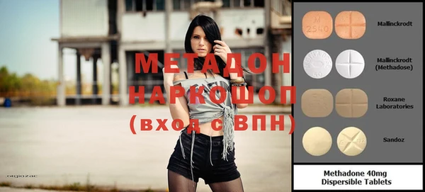 крисы Богородицк