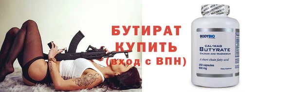 крисы Богородицк