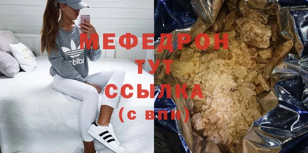 крисы Богородицк