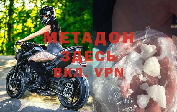 mdpv Богородск