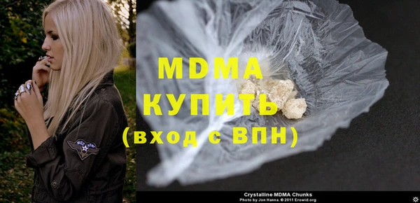 mdpv Богородск
