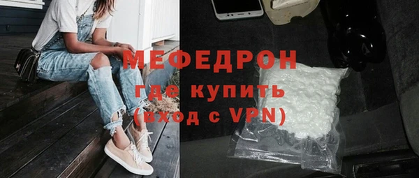 крисы Богородицк