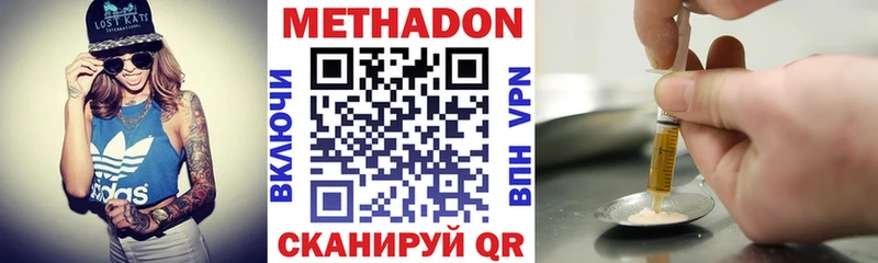 МЕТАДОН белоснежный  площадка наркотические препараты  Красково  kraken ССЫЛКА 