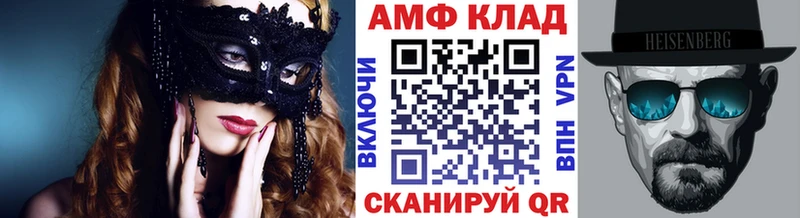 Метамфетамин кристалл  Красково 