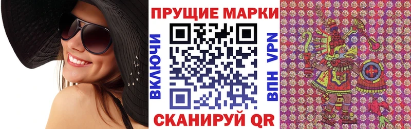 где найти наркотики  Красково  Марки N-bome 1,5мг 