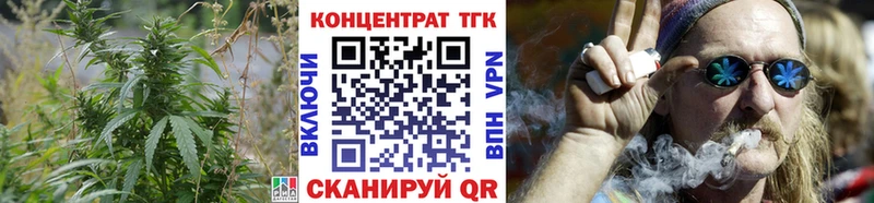 kraken   Красково  ТГК концентрат 